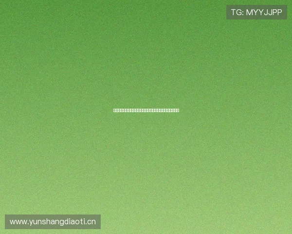 全新直播下载应用官方版免费下载，快速体验高品质直播内容